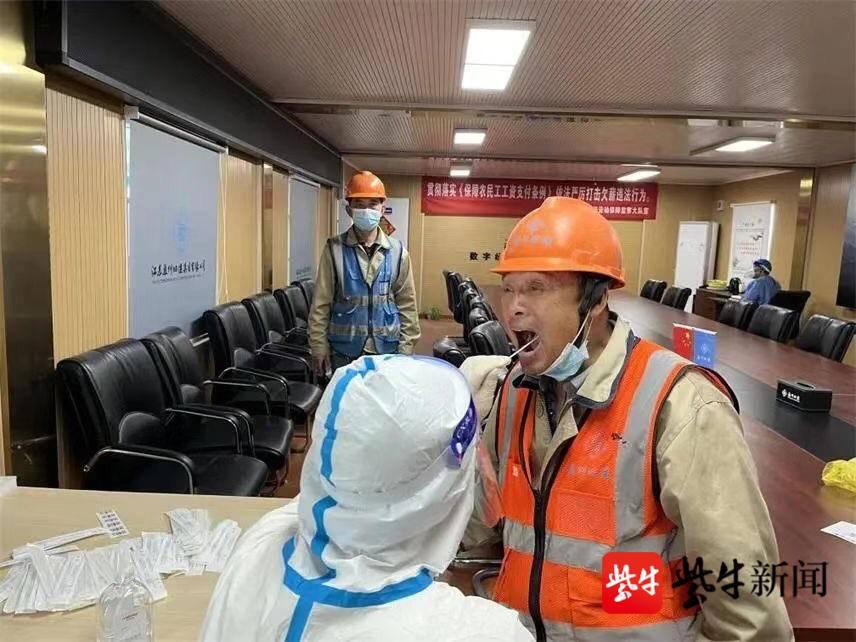 广东对南京疫情政策的响应与实施措施