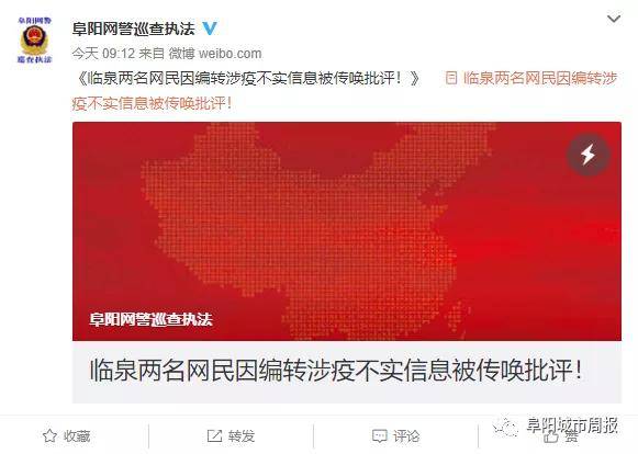 安徽省疫情官网与港媒报道交织观察