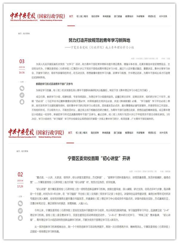 广东省疫情防控区域策略与实践实践报告