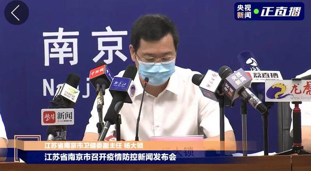 广东与南京携手应对疫情挑战