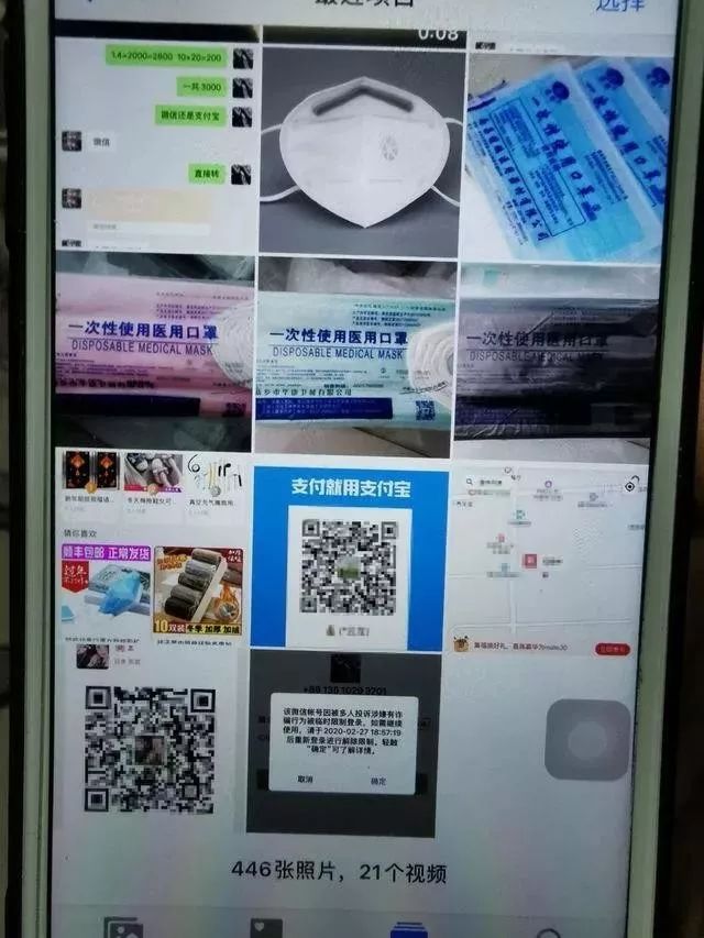 广东与武汉疫情最新动态分析