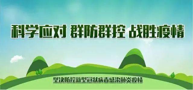安徽省疫情防控积极应对，稳步前行发展态势