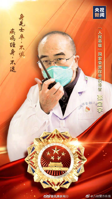 贵州省疫情防控英雄名单揭晓，致敬无畏的守护者，英雄赞歌奏响