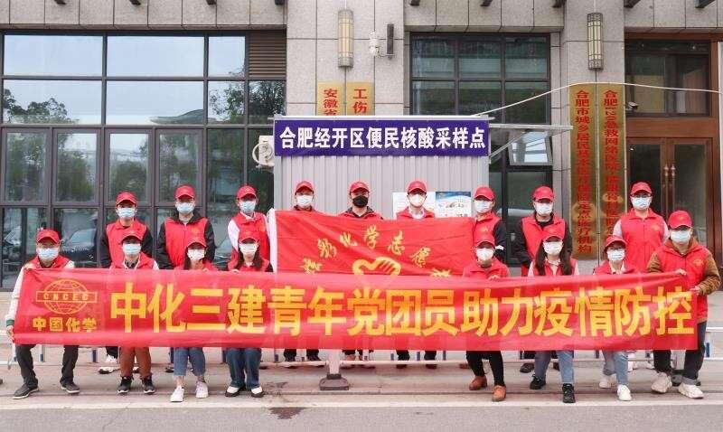 安徽省疫情防控通告，坚决遏制疫情扩散，保障民众生命健康安全