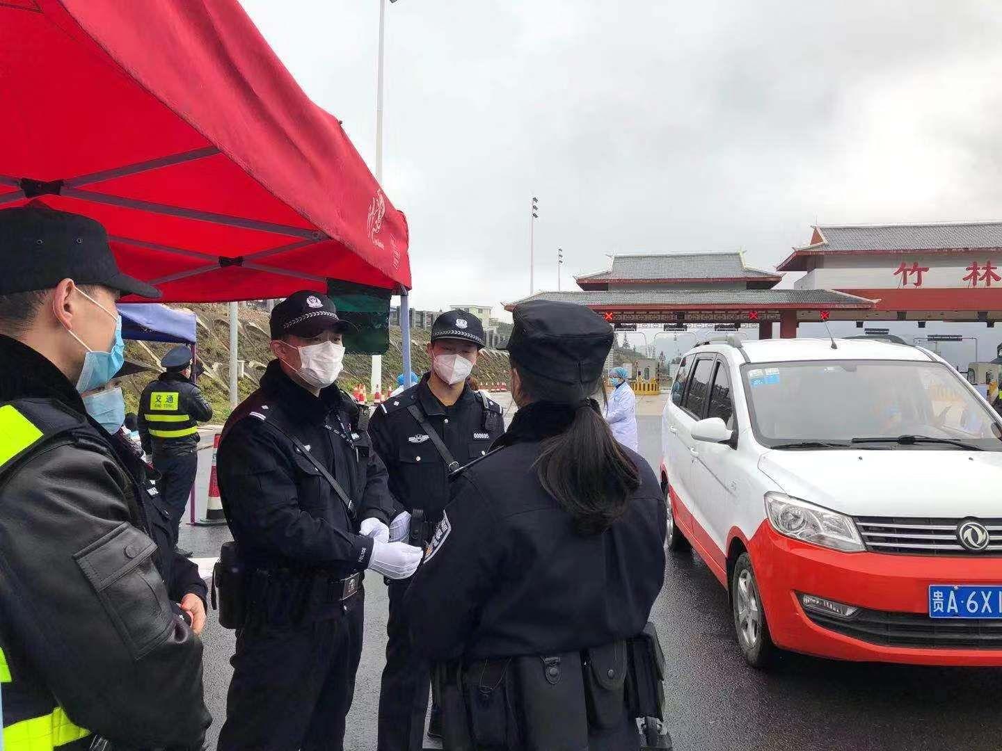 贵州省疫情风险地区评估与应对策略研究