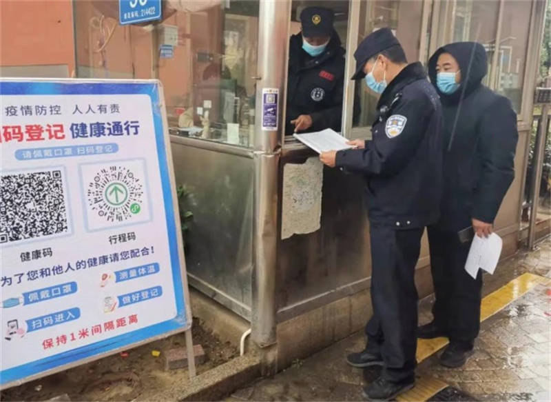 广东省疫情防控最新要求，筑牢疫情防控防线