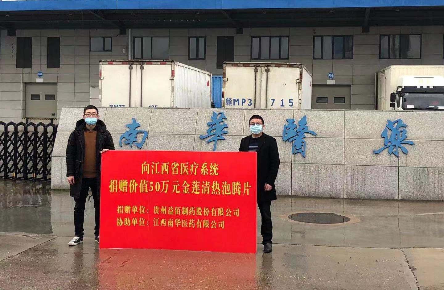 贵州省内疫情最新消息全面解读与分析