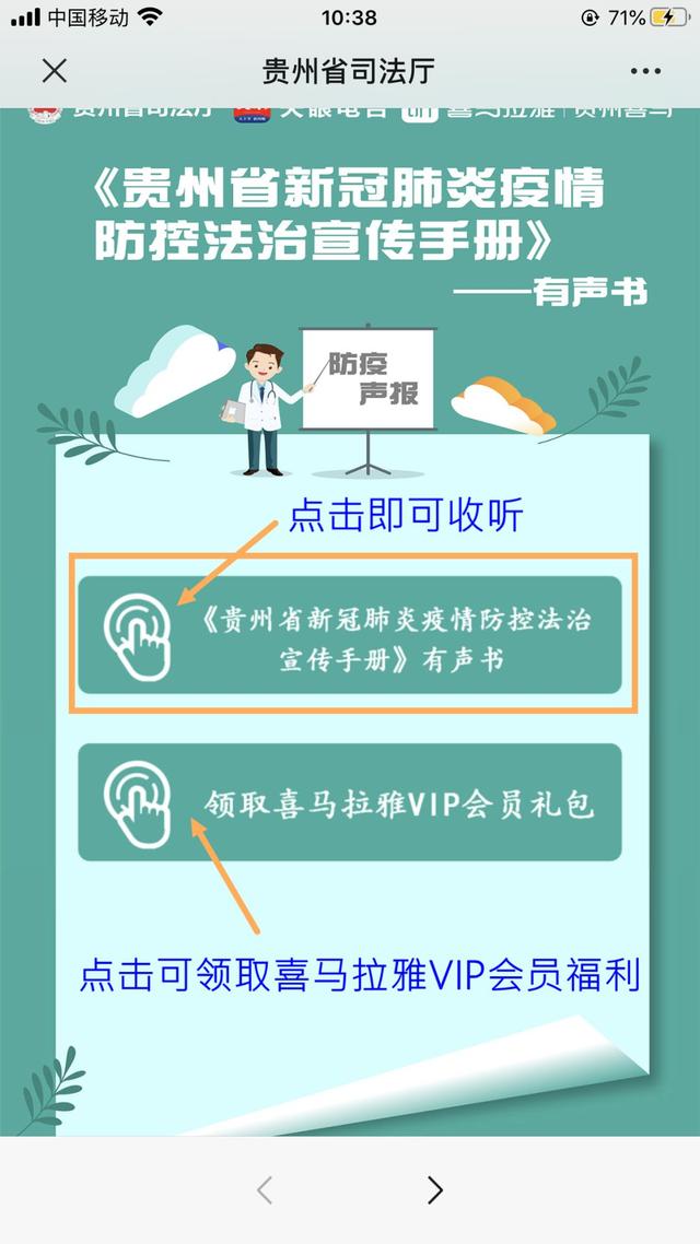 贵州省新冠疫情最新报告发布