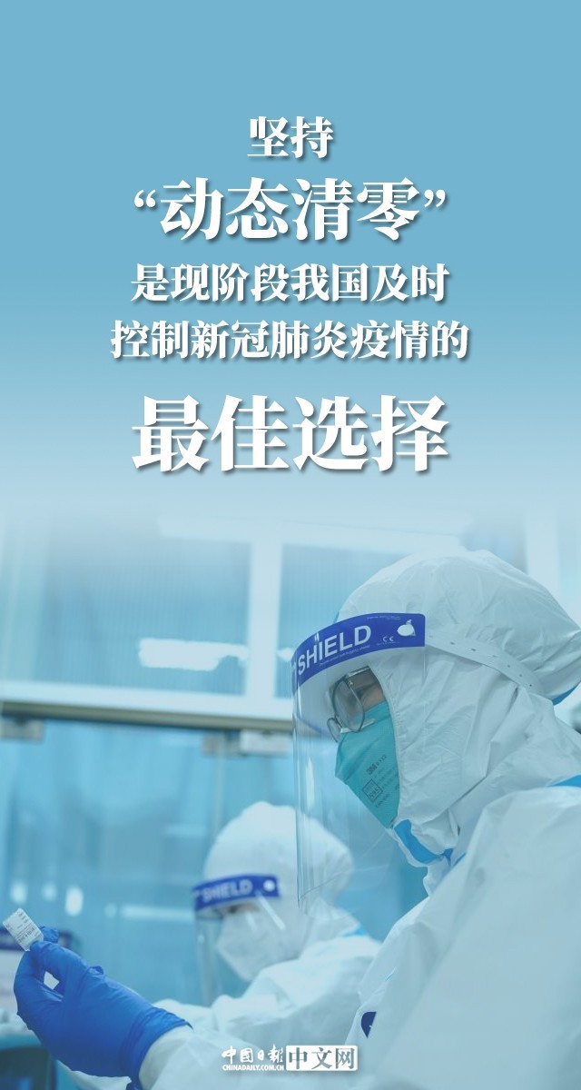 贵州与北京疫情最新动态，防控进展及应对策略