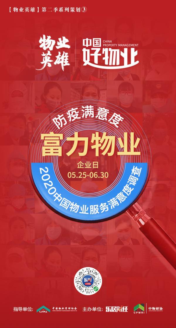 贵州积极回应广州防疫政策，展现坚定支持