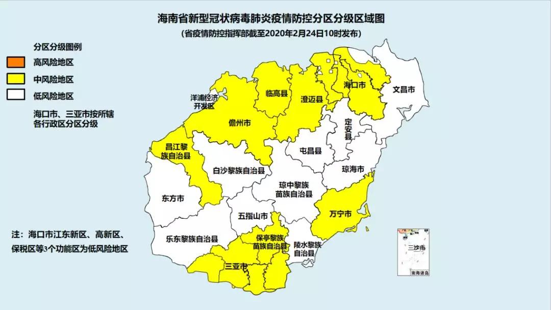 海南省疫情防控最新情况汇报