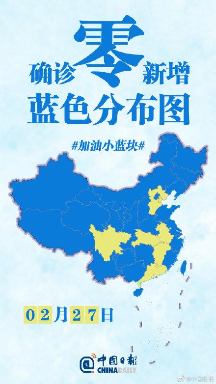贵州省新增病例，挑战与希望的并存