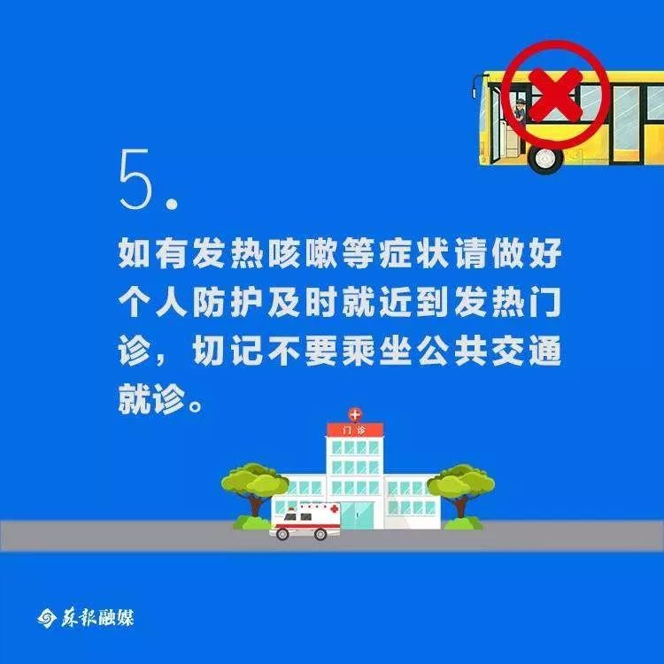 郑州疫情紧急通知，众志成城，共同抗击疫情难关