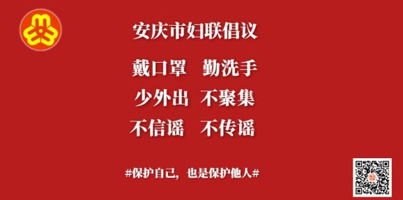成都疫情通报会，坚定信心，携手共克时艰