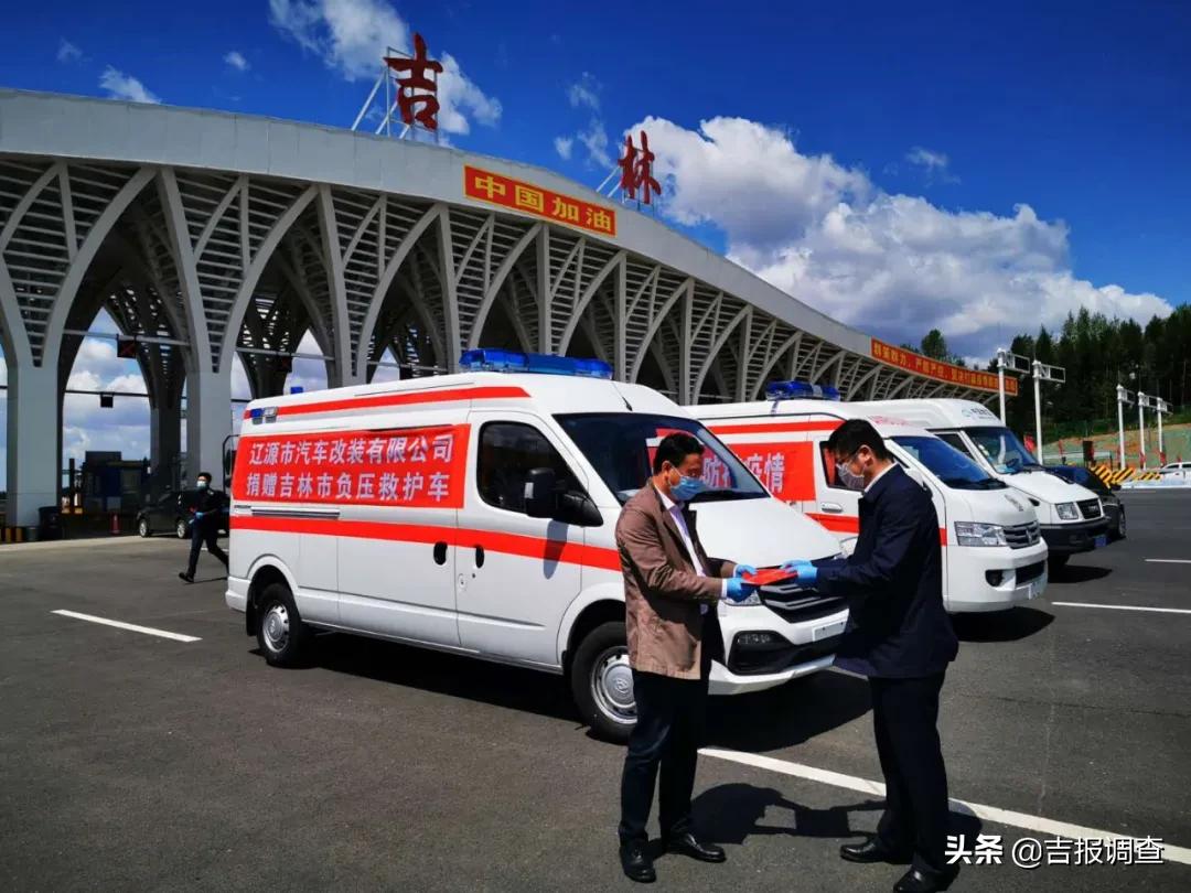 上海与吉林省疫情最新动态概览