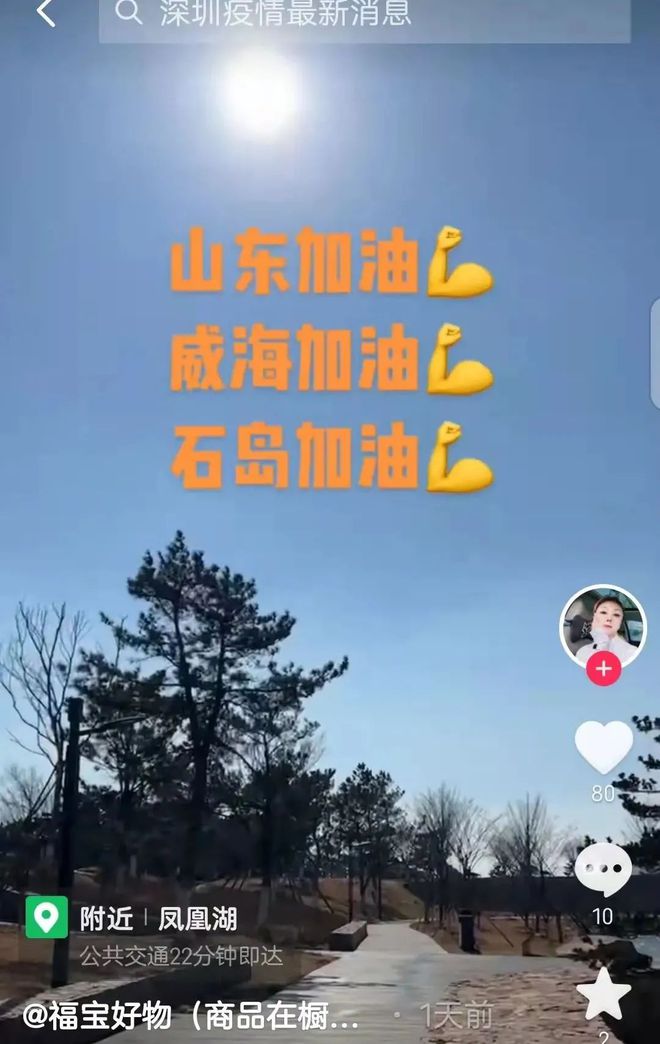 安徽与上海携手抗疫，共克时艰前行