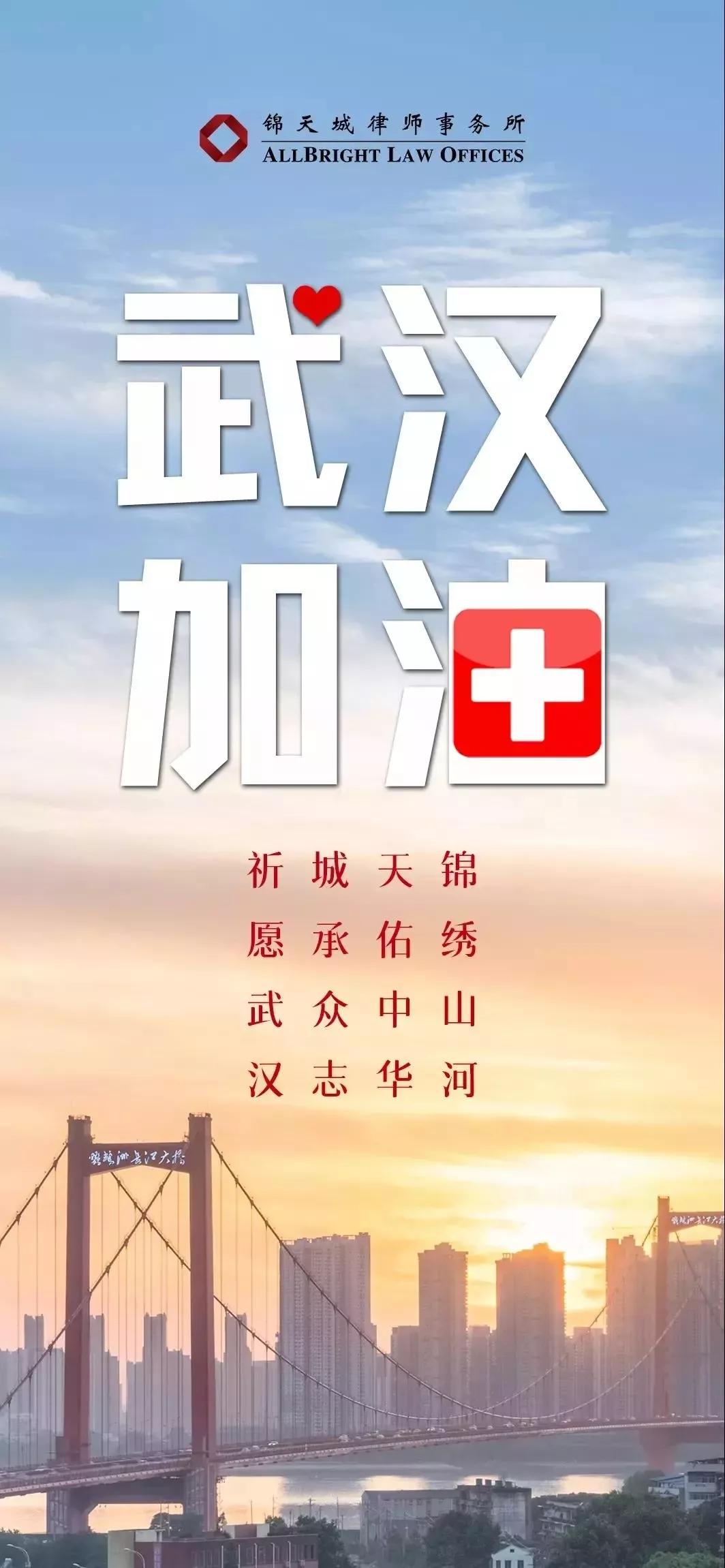 安徽与上海携手抗疫，共克时艰前行