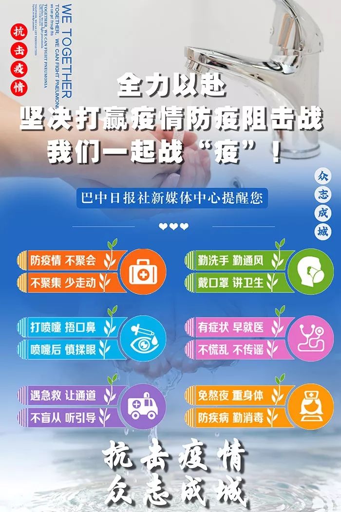 上海新冠疫情实时播报，城市应对与防控最新进展