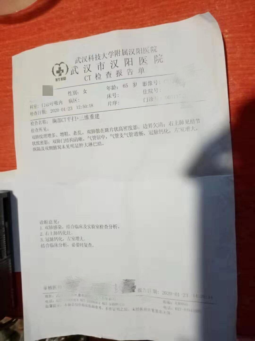 上海新冠肺炎最新情况概述