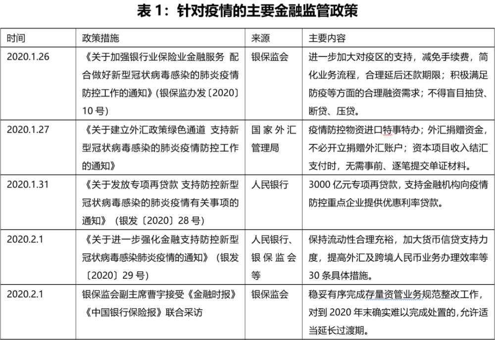 南京疫情与广州政策，城市面临的挑战与应对策略解析