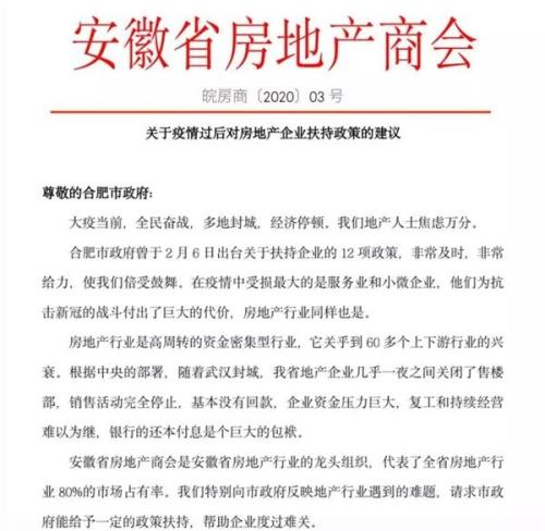 南京疫情与广州政策，城市面临的挑战与应对策略解析