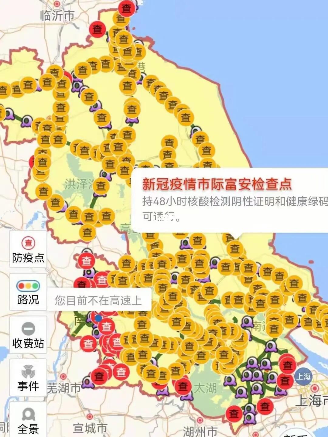 安徽与南京疫情的挑战应对之道