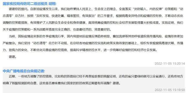 广西南宁精准科学防疫，保障人民健康，疫情政策解读