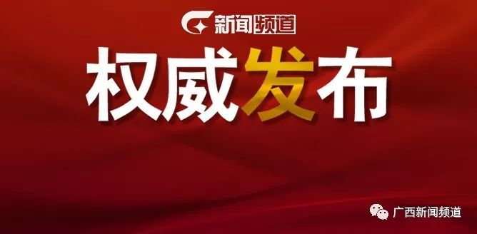 贵州省疫情防控措施强化,坚决打赢疫情防控阻击战胜利之战 贵州省疫情防控措施强化,坚决打赢疫情防控阻击战胜利之战