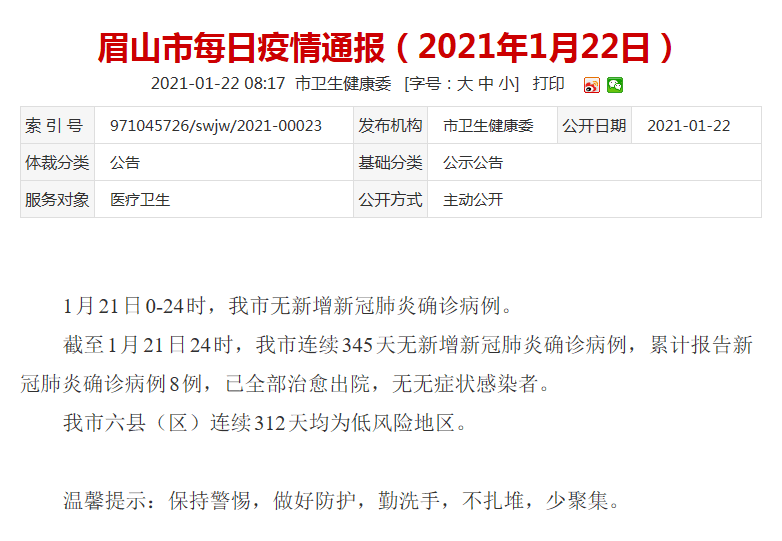 贵州省疫情防控中心电话号码，共筑健康防线，你我连线行动