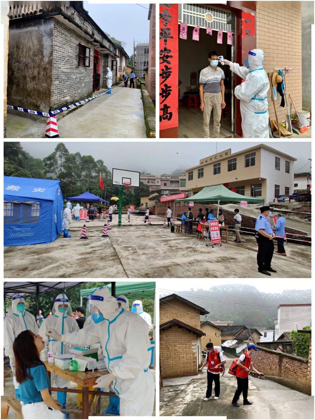 贵州省新冠疫情防控最新通知，筑牢疫情防控防线