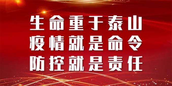 贵州省疫情防控中心，筑牢防线，守护百姓健康安全