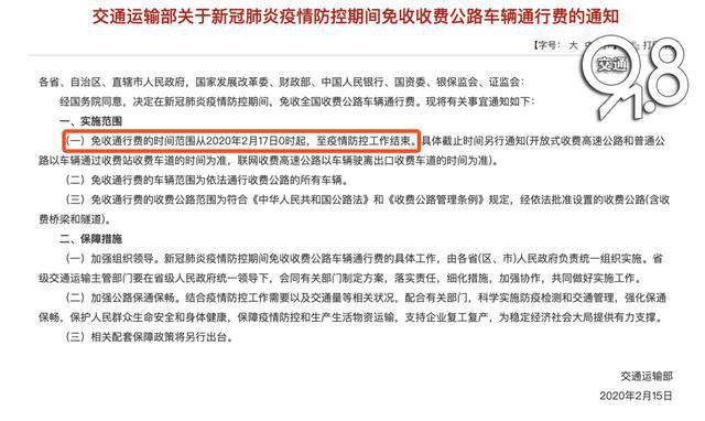 安徽省疫情形势与台北最新消息综合报告摘要