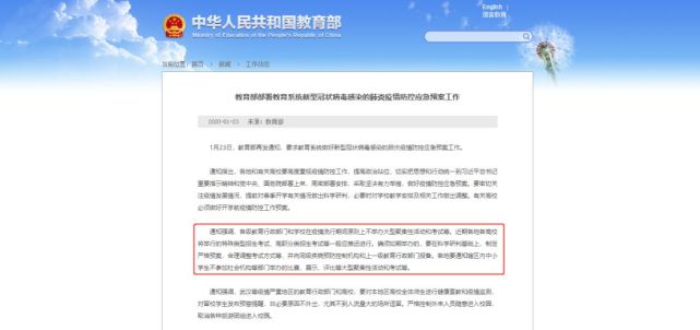 贵州疫情防控最新进展与南宁动态更新