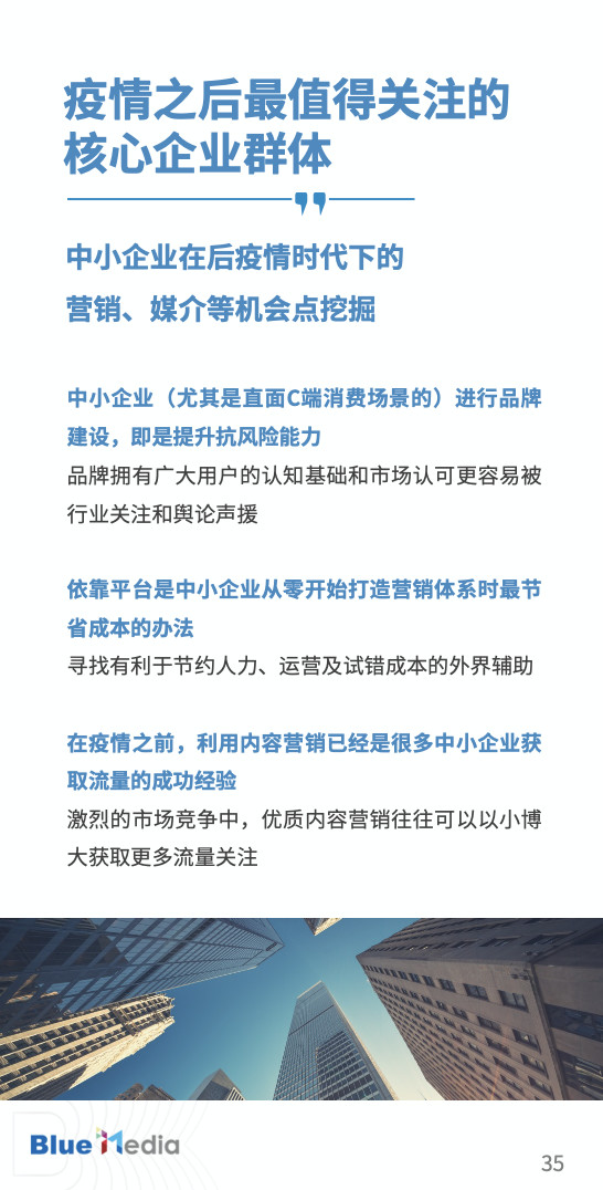 广东与长春疫情联动，官网动态与洞察