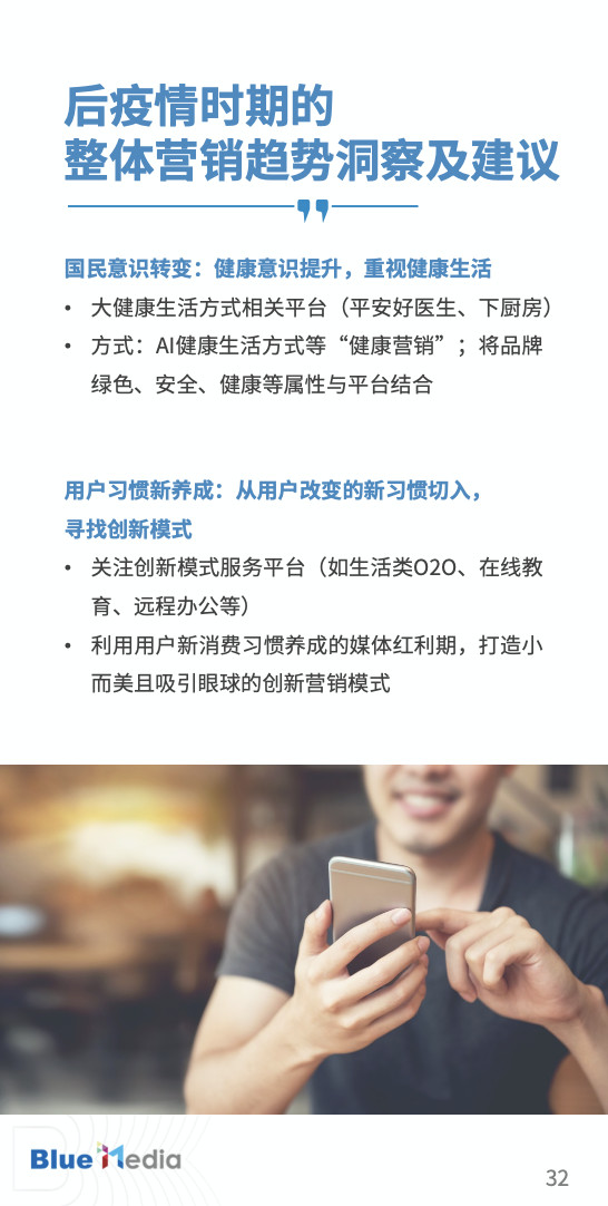 广东与长春疫情联动，官网动态与洞察