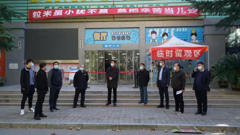 广东省发布郑州最新疫情防控消息