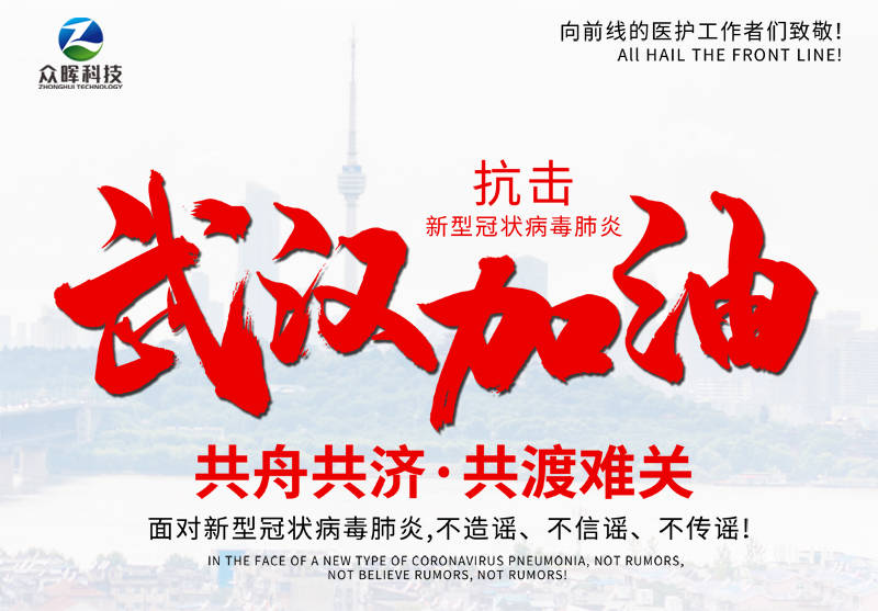 广州与长沙疫情下的挑战与应对策略