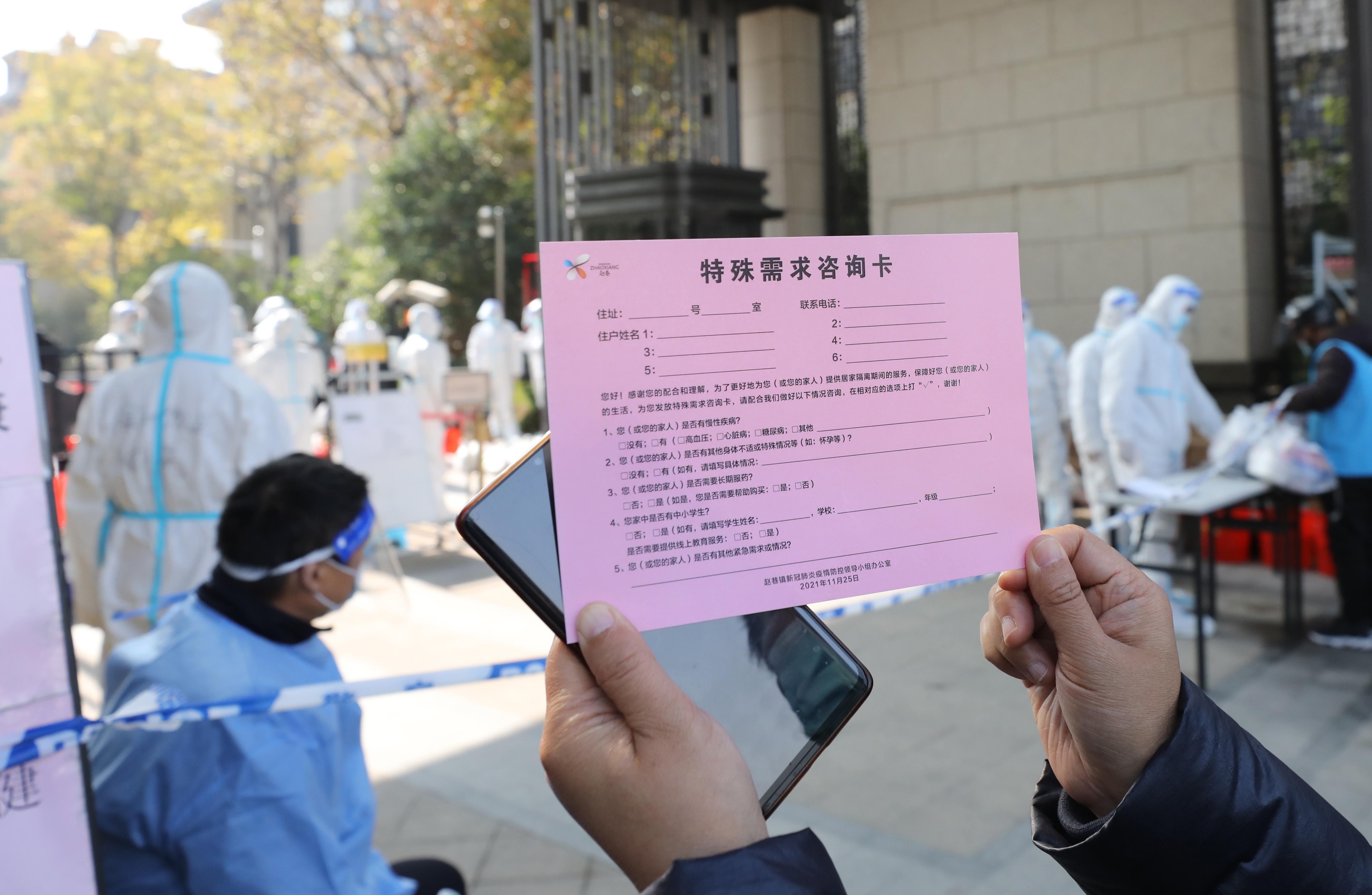 上海新冠疫情新增病例，挑战与应对策略