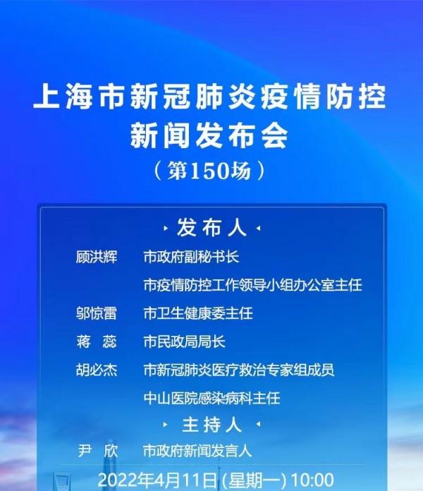 上海新冠疫情最新报道，城市响应与防控进展