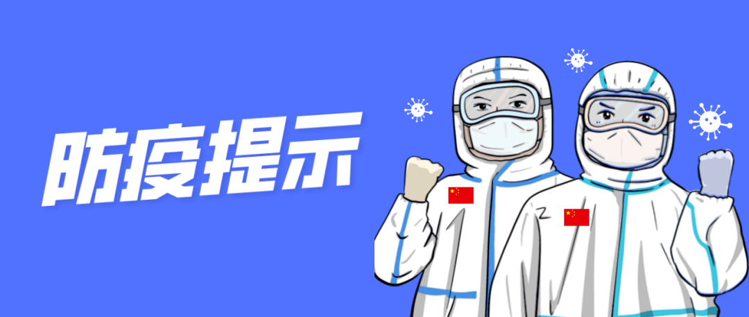 重庆新增肺炎疫情，全面防控与应对措施启动