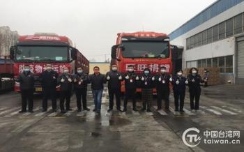 两岸携手抗击疫情，贵州与台北的挑战与进展