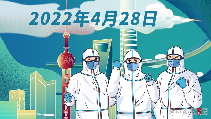上海疫情最新动态，新增病例情况及影响分析