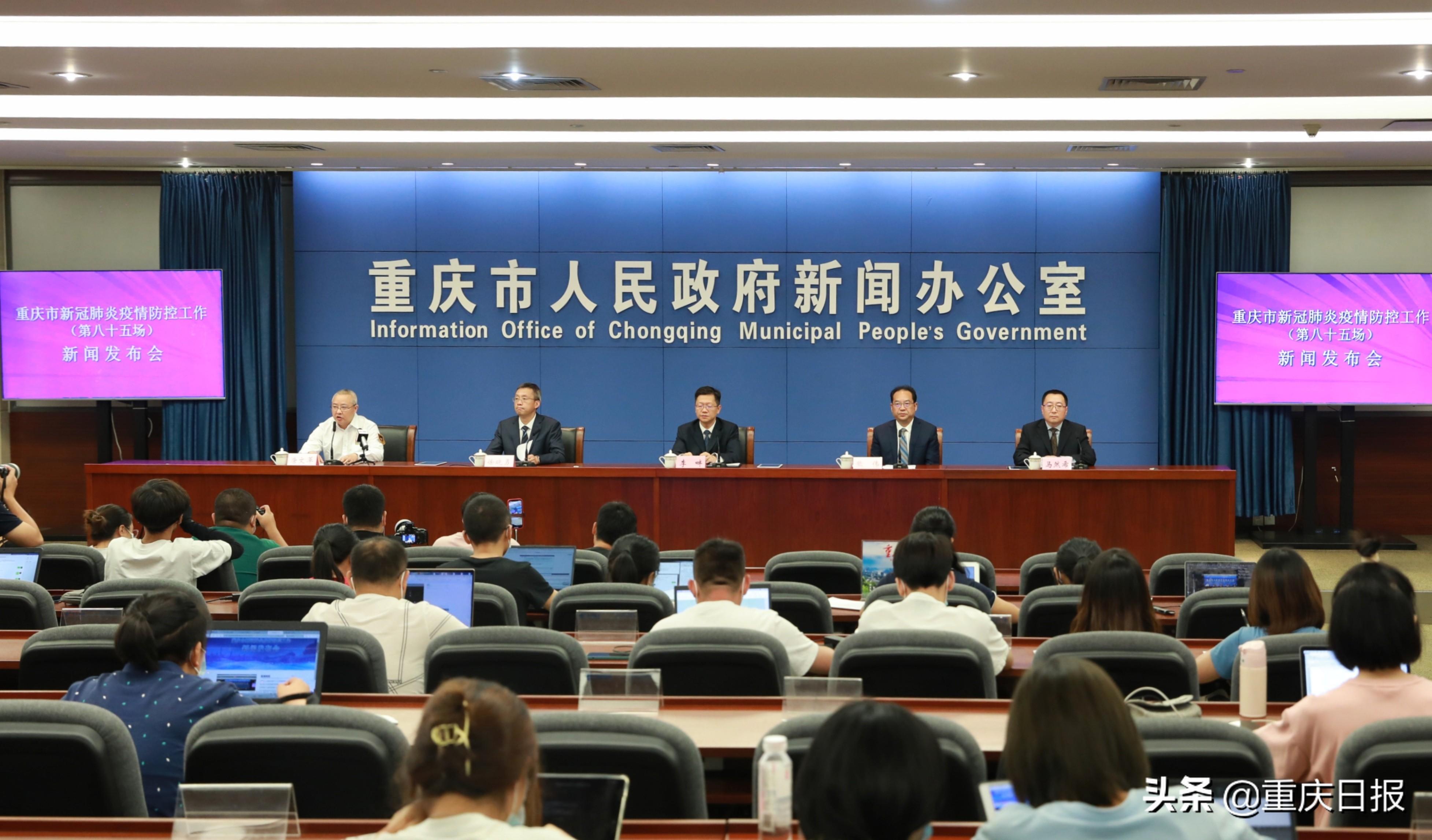 重庆新冠病例确诊现状与挑战应对