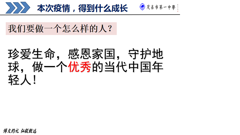 上海疫情实时直播更新，共克时艰