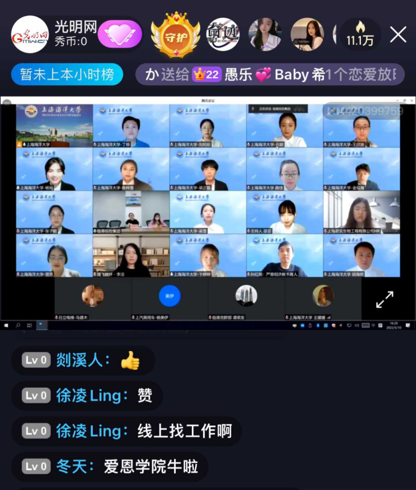 上海疫情实时直播更新，共克时艰