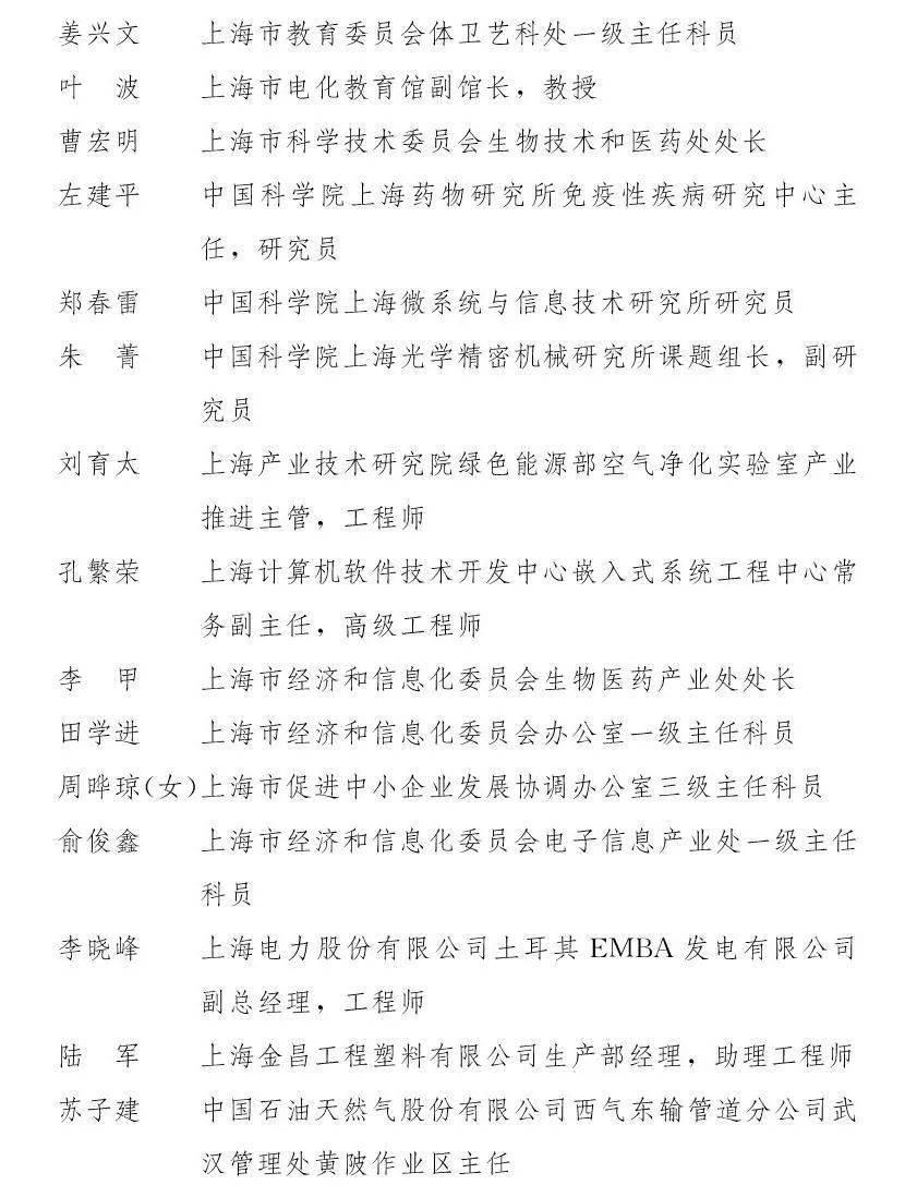 上海与太原新冠疫情最新动态概述