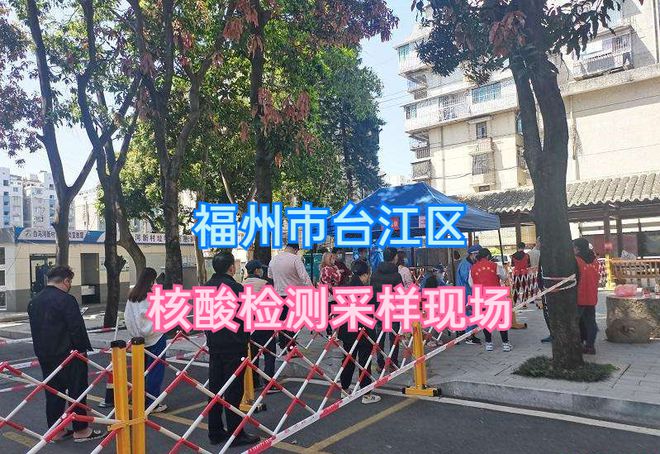 福州疫情最新动态，今日有无新增病例