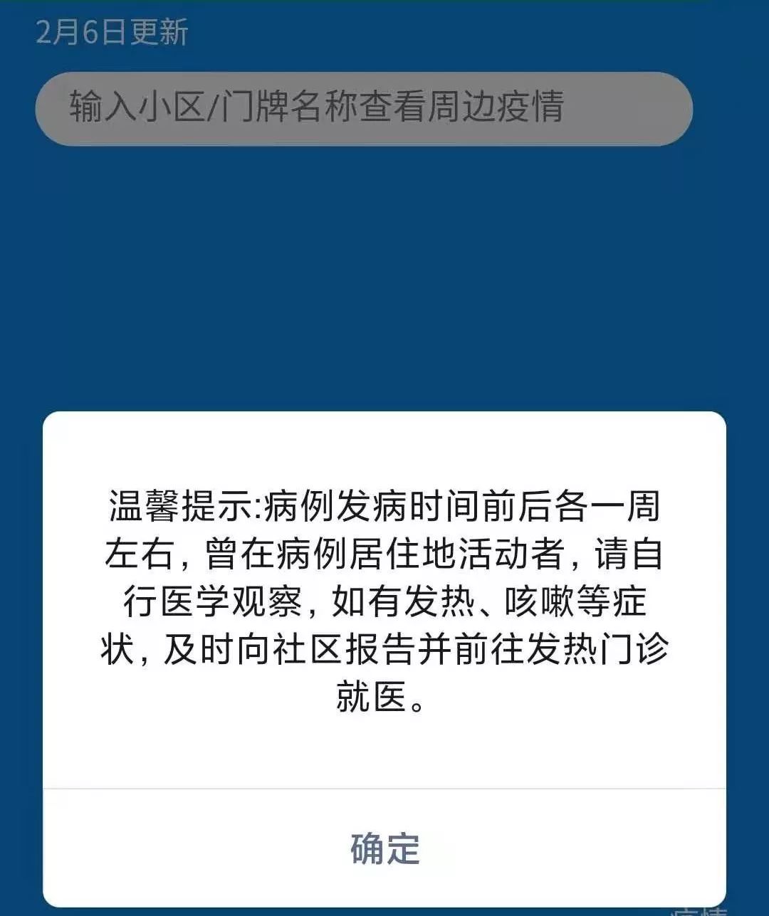 南昌最新疫情报告更新，今日疫情动态分析
