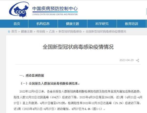 西宁今日新增病例与防控措施更新