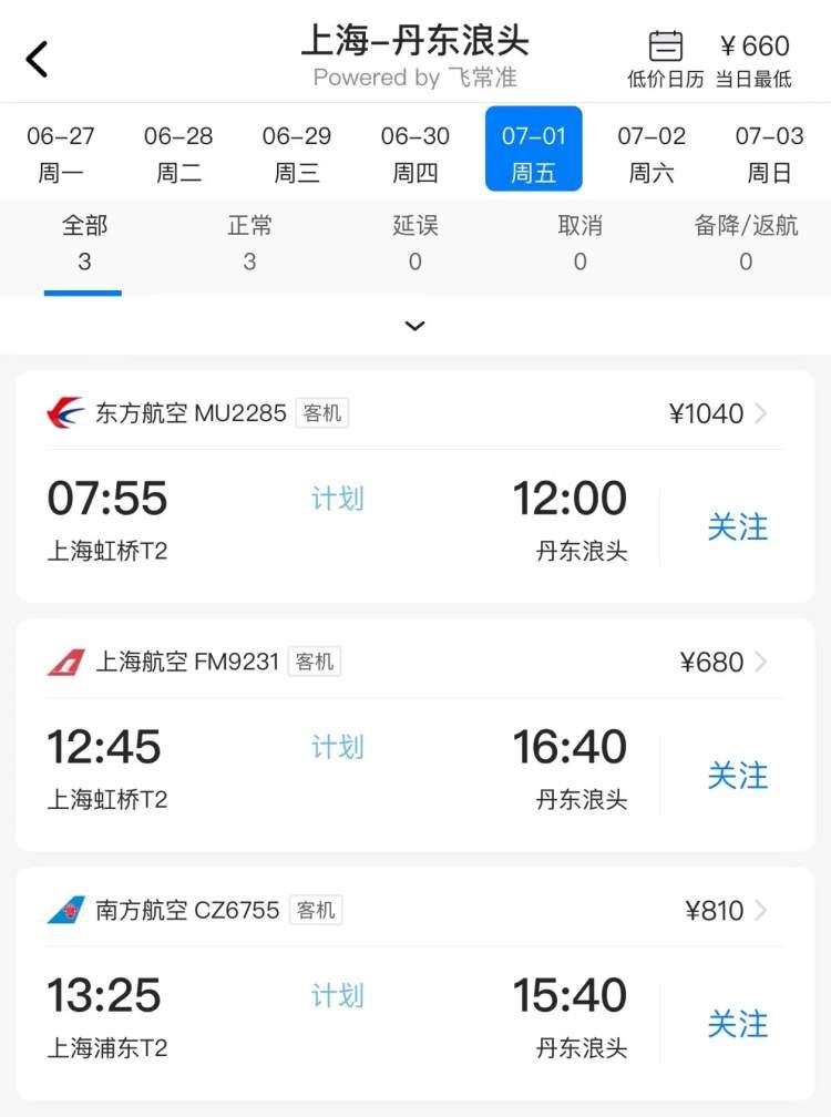 上海与澳门新冠疫情最新动态分析